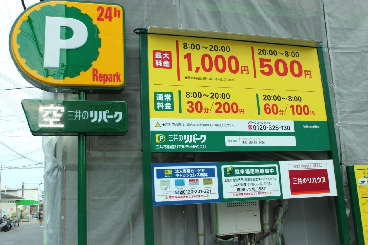 マンションロアジス 大阪市東淀川区相川 Buitenkant foto